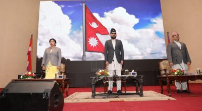 काठमाडौँ महानगर