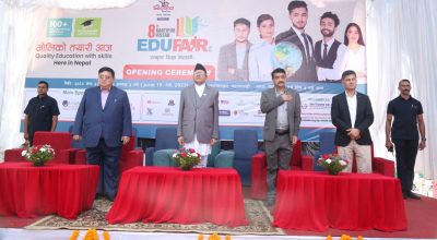 कान्तिपुर हिसान शैक्षिक मेला