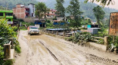 मध्यपहाडी लोकमार्ग