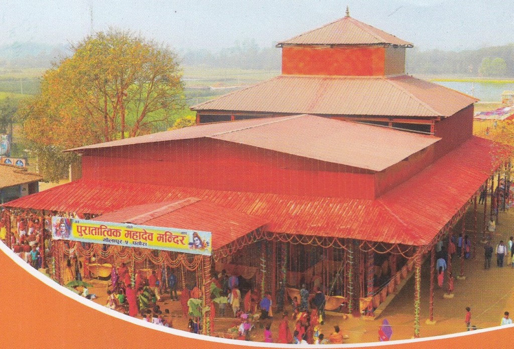 मौलापुरको महादेव मन्दिर