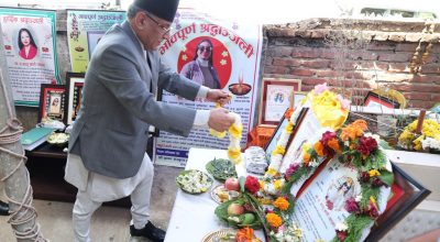 प्रधानमन्त्री प्रचण्ड