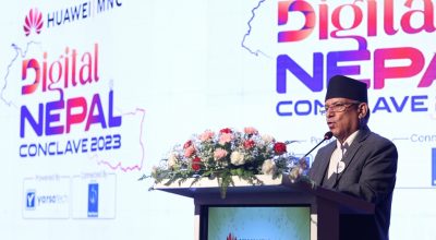 प्रधानमन्त्री प्रचण्ड