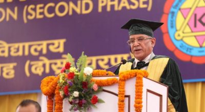 प्रधानमन्त्री प्रचण्ड