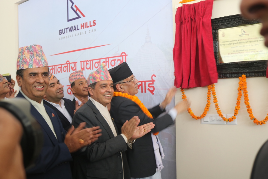 प्रधानमन्त्री प्रचण्डले गरे लुम्बिनी केबलकार उद्घाटन