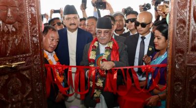 प्रधानमन्त्री प्रचण्ड