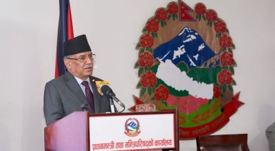 प्रधानमन्त्री प्रचण्ड