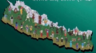 नेपालमा जातजाति