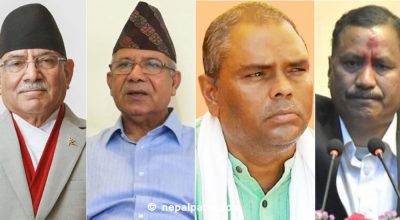 प्रचण्ड, माधव नेपाल, उपेन्द्र यादव र विप्लव