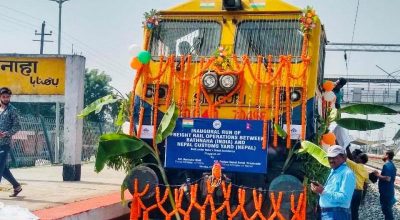 रेलमार्गको उद्घाटन