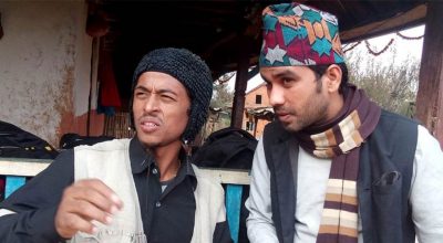 राजु मास्टर र बल्छी धुर्वे