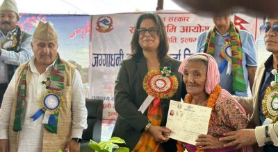 रन्जिता श्रेष्ठ