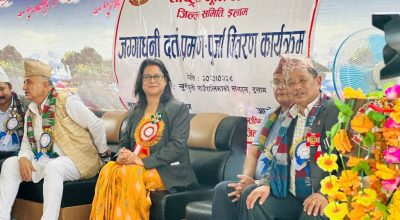 रञ्जिता श्रेष्ठ चौधरी