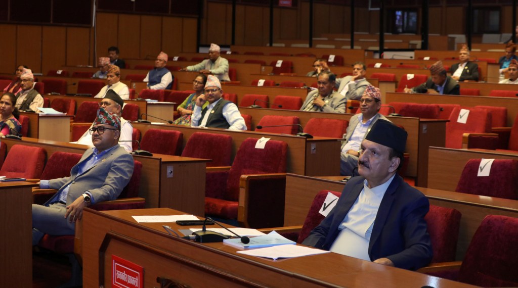 राष्ट्रिय सभा