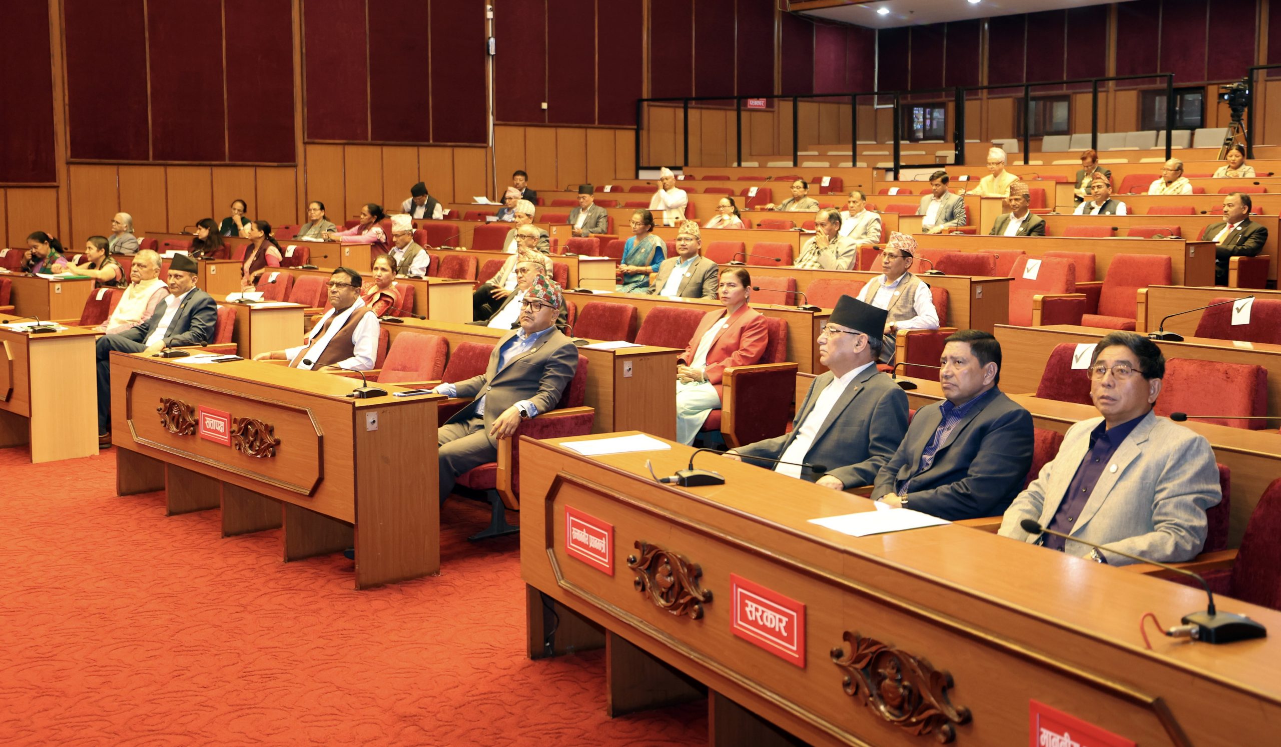 राष्ट्रियसभा