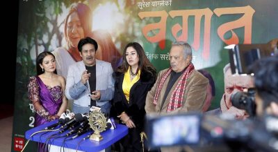 सरोज खनाल