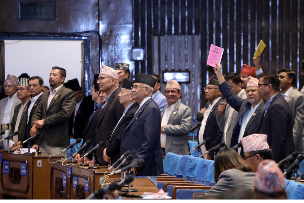 संसद अवरोध