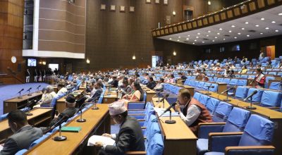 प्रतिनिधिसभाको बैठक