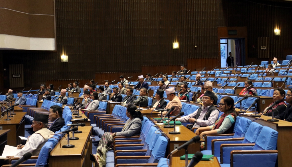 प्रतिनिधिसभाको बैठक