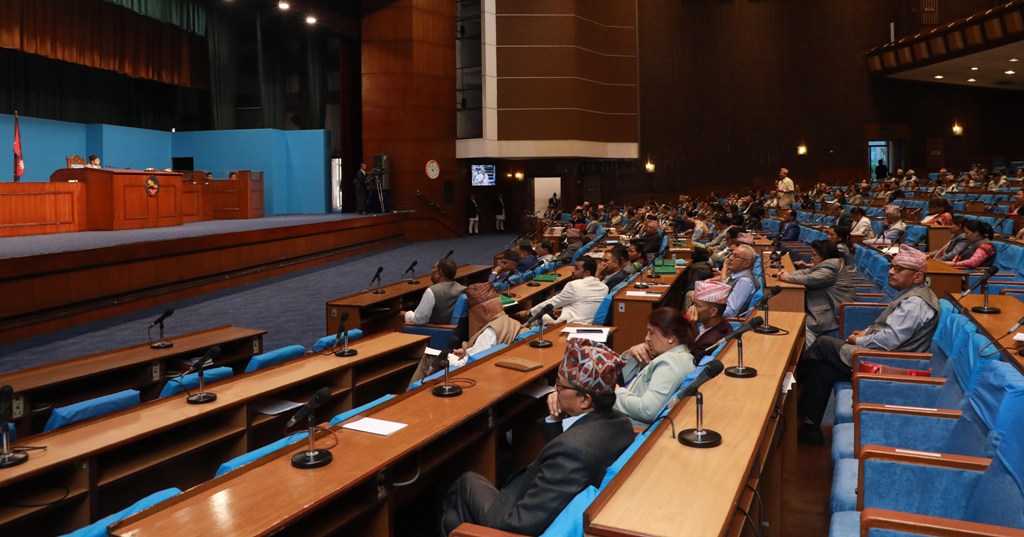 प्रतिनिधिसभाको बैठक