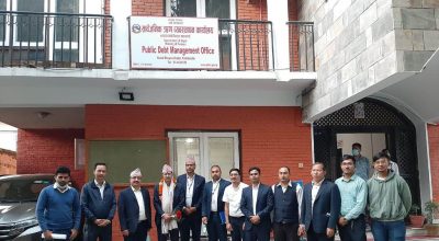 सार्वजनिक ऋण व्यवस्थापन कार्यालय