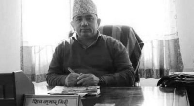 शिव गिरी