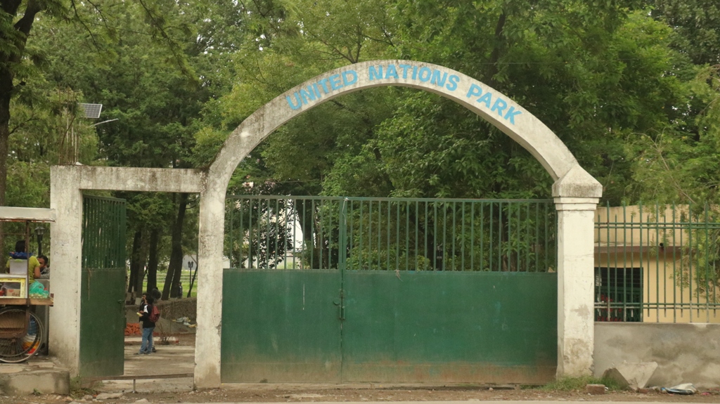 युएन पार्क