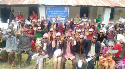 पुनः दृष्टि फर्किदा