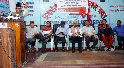 फुटपाथ व्यवसायी