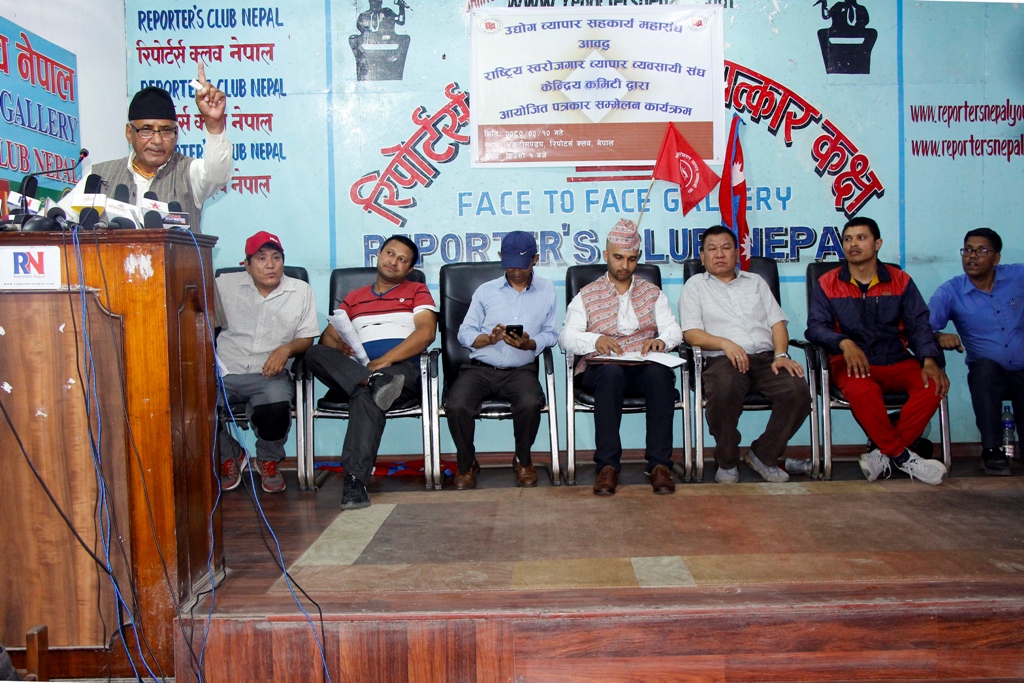 फुटपाथ व्यवसायी