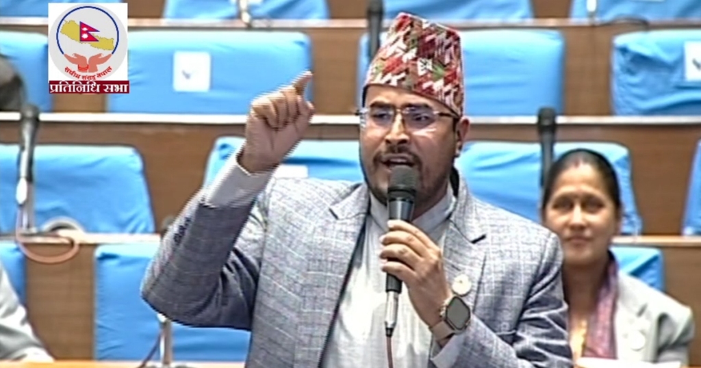 ज्ञानेन्द्र शाही संसद्‌मा