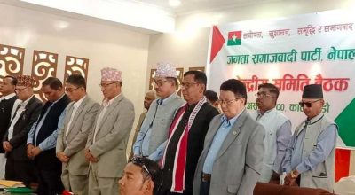 जसपाको केन्द्रीय समितिको बैठक सुरु