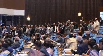 प्रतिनिधिसभा बैठक