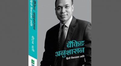 बीएन घर्ती