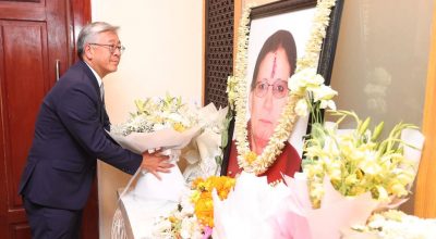 डोनाल्ड लु श्रद्धाञ्जली अर्पण