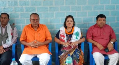 डा. आरजु राणा देउवा