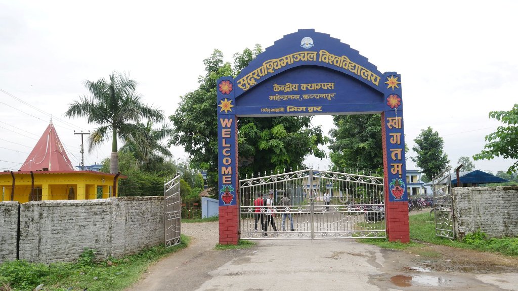 सुदूरपश्चिम विश्वविद्यालय