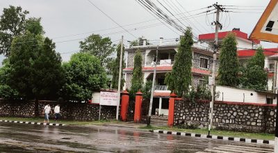 गण्डकी प्रदेश नीति तथा योजना आयोग