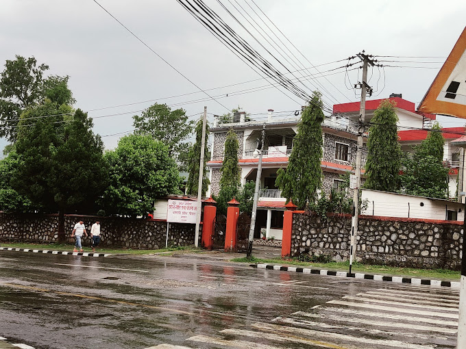 गण्डकी प्रदेश नीति तथा योजना आयोग