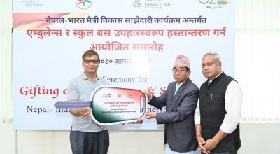 भारत सरकारद्वारा एम्बुलेन्स र स्कुल बस प्रदान