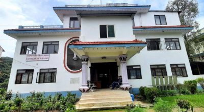 काभ्रे जिल्ला अदालत