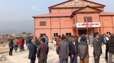 लुम्बिनी प्रदेशसभा