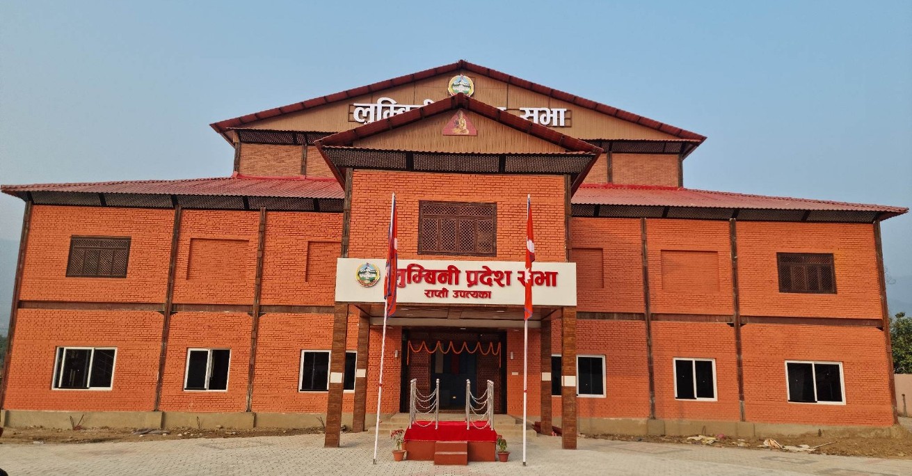 लुम्बिनी प्रदेशसभा