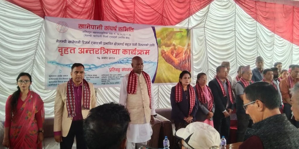 महिन्द्र राय यादव