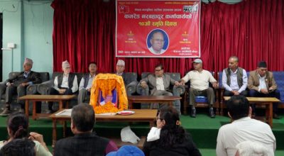 नरबहादुर कर्माचार्यको आज दशौँ स्मृति दिवस