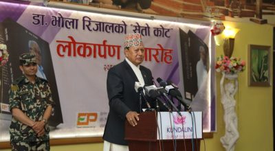 मोहनबहादुर बस्नेत