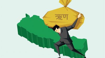 नेपालको सार्वजनिक ऋण