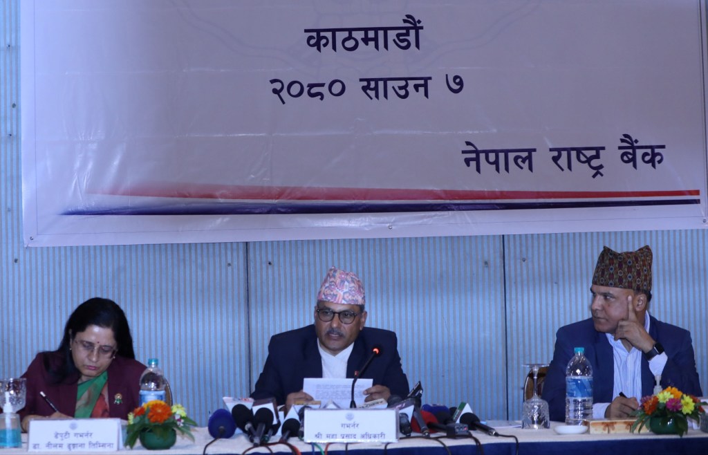 महाप्रसाद अधिकारी