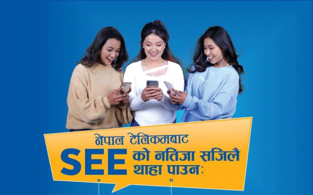 टेलिकमको सेवा प्रयोग गरी एसईई परीक्षाको नतिजा