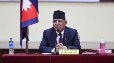 प्रधानमन्त्री प्रचण्ड