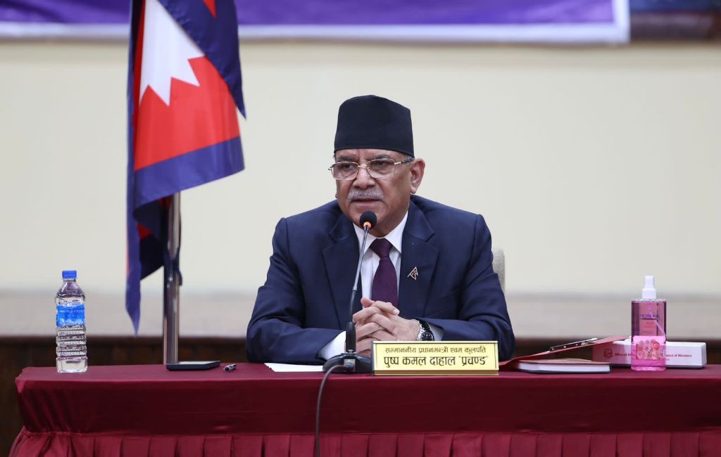 प्रधानमन्त्री प्रचण्ड